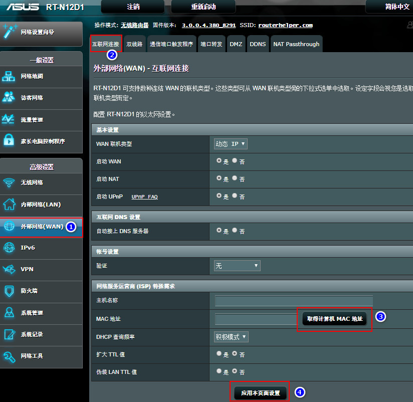 ��˶ASUS·��������������ô�죿
