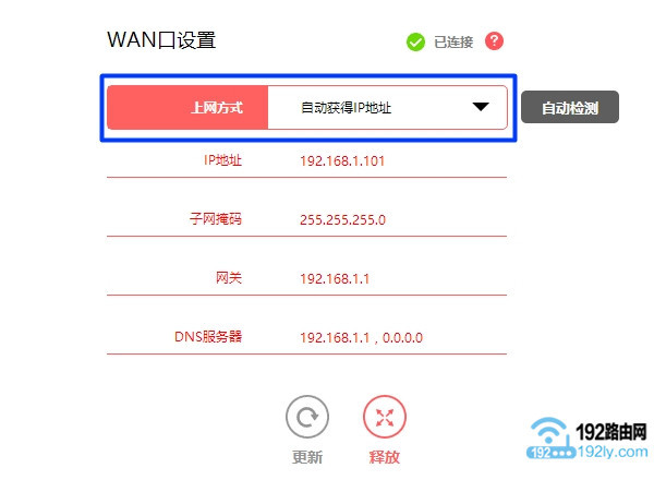 ������ʽ���óɣ��Զ����IP��ַ