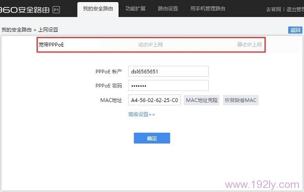 ���360·�����е����������Ƿ���ȷ