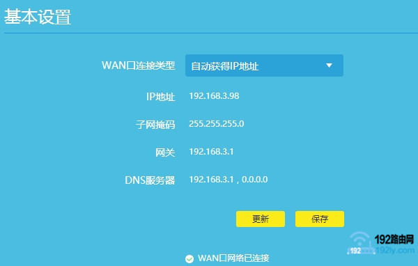 修改wifi密码后连不上网了怎么办?