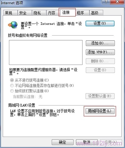 进入浏览器中代理设置