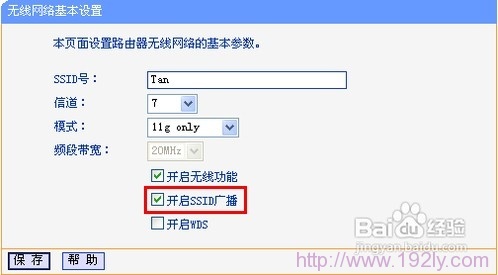 ����SSID�㲥