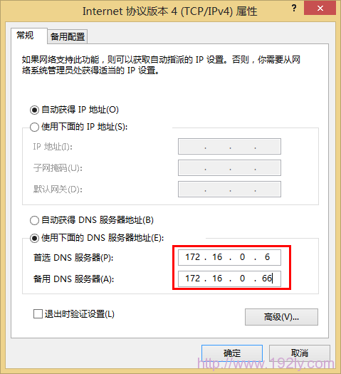 ���þ�̬DNS��������ַ