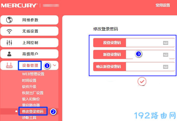 ������·�����������õ�¼����