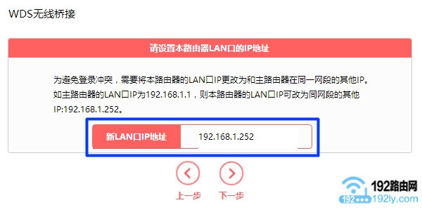 �޸Ļ�ӰD128·������LAN��IP��ַ