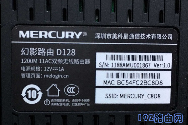 ��Ӱ·����������ַ�ǣ�melogin.cn