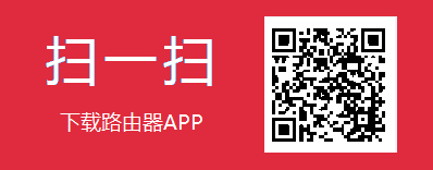 ˮ��·�����ٷ�APP���ض�ά��