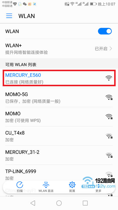 ����mercury·����Ĭ��wifi