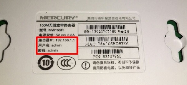 �ɰ�mercury·������ʼ������admin