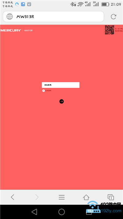 �ֻ���melogin.cn��¼���