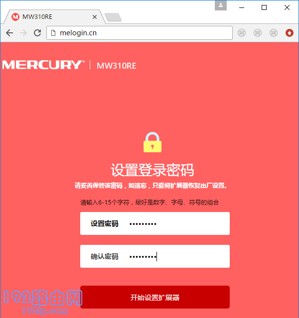 笔记本电脑,设置水星MW310RE扩展器 1