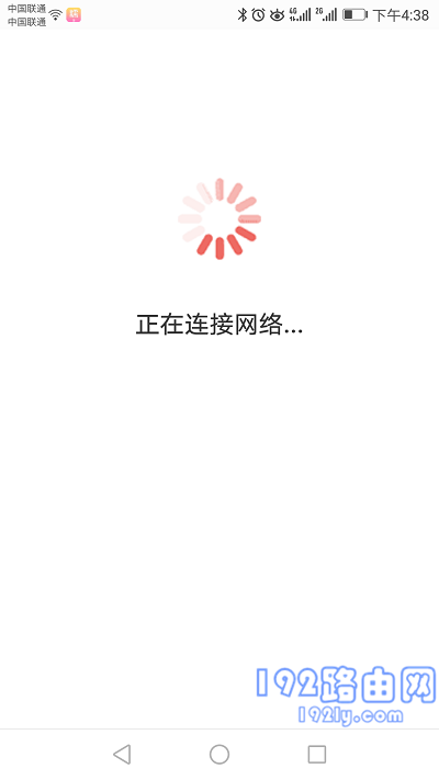 手机设置水星MW310RE扩展器 5