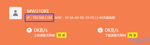 �鿴��·���������IP��ַ