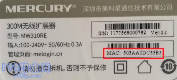 �鿴ˮ����չ����MAC��ַ