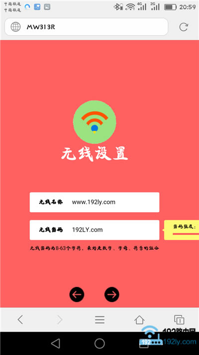 �ֻ�����·�������������ơ���������