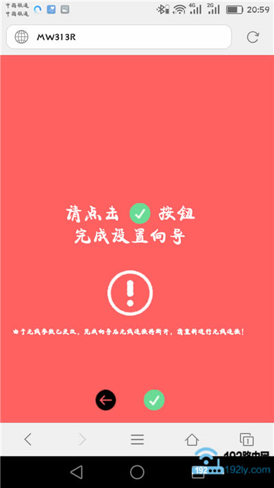 �ֻ�����ˮ��·��������ȫ�����