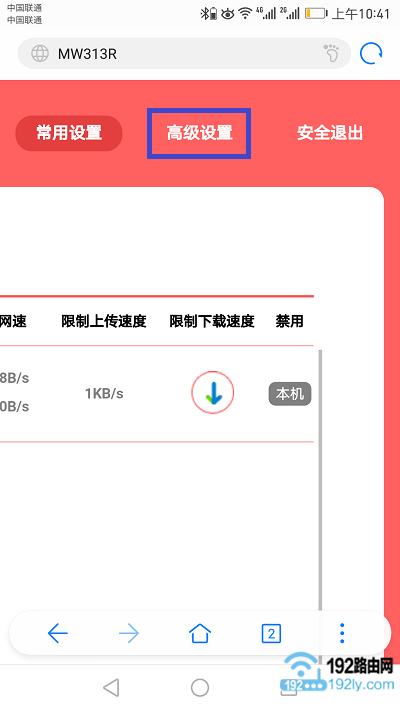 �ֻ�����ˮ��·�����Ž� 1