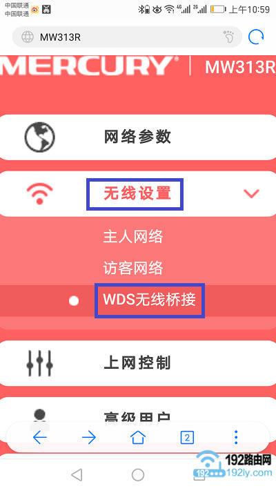 �ֻ�����ˮ��·�����Ž� 2