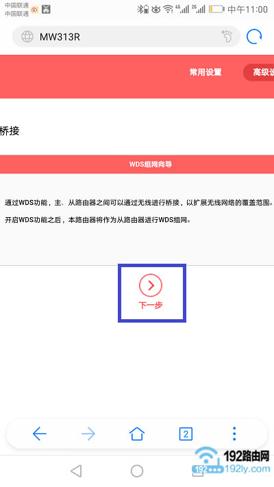 �ֻ�����ˮ��·�����Ž� 3