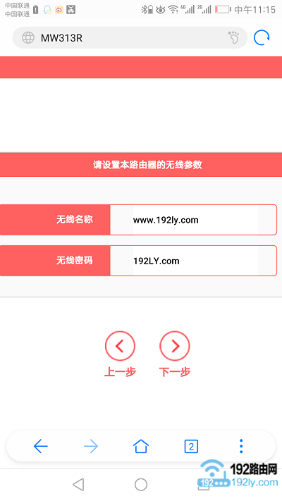 �ֻ�����ˮ��·�����Ž� 6