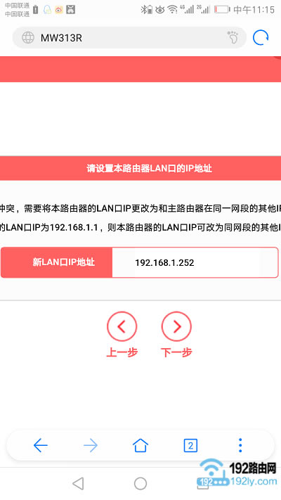 �ֻ�����ˮ��·�����Ž� 8