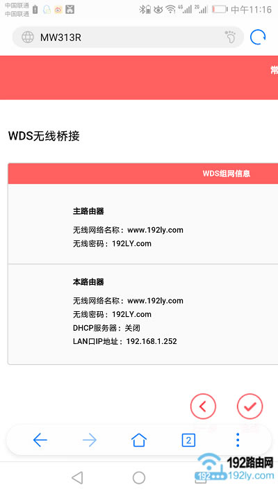 �ֻ�����ˮ��·�����Ž� 9