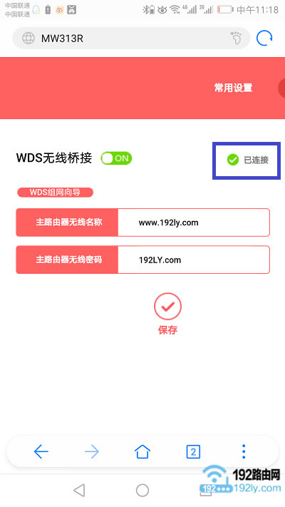 ���ˮ��·���������Žӣ������Ƿ�ɹ�