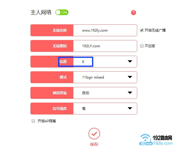 ����ˮ��·����wifi�źŵ� �ŵ�