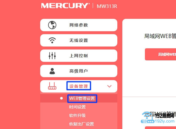 ˮ��·�������ù���Ա���ݰ� 1