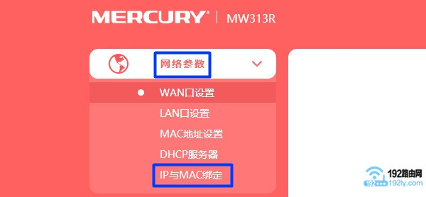 ˮ��·����������IP��MAC��ַ��