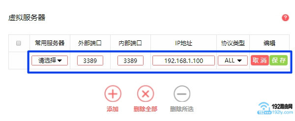 ˮ��·����������IP��MAC��ַ�� 2