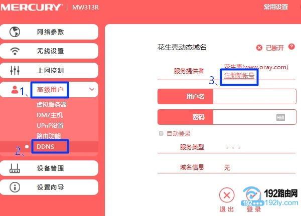 ˮ��·������̬DNS���� 1