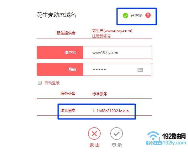 ˮ��·������̬DNS���� 6