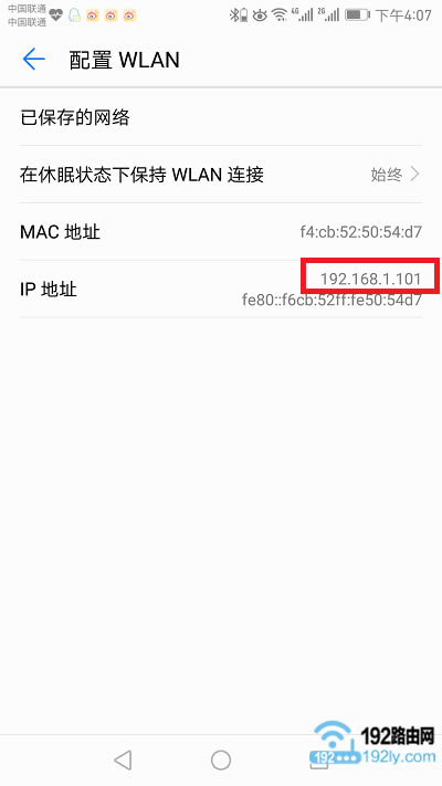 �����ֻ�IP��ַ���Ʋ�·����IP��ַ