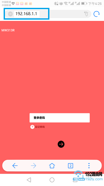 ��IP��ַ����ˮ��·������½ҳ��