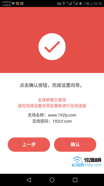 ˮ��·������APP���÷���