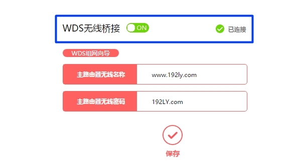 �鿴ˮ��·���������Ž������Ƿ�ɹ�