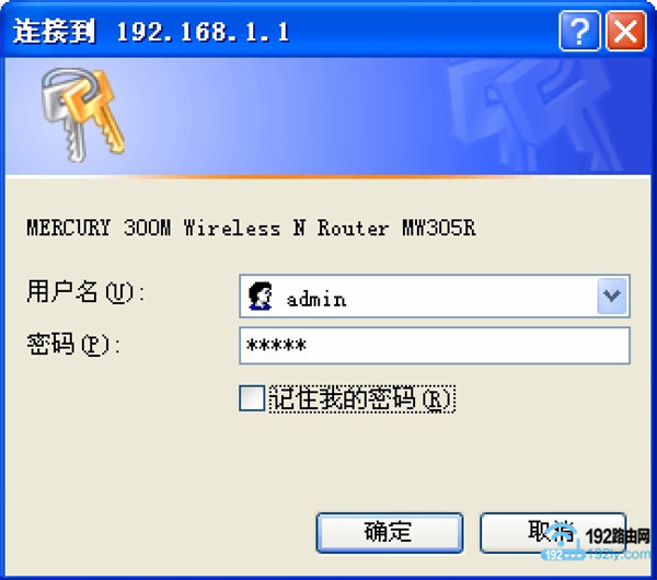 �ɰ�ˮ��·������¼ҳ��