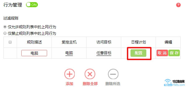 ˮ��·��������MAC��ַ����6