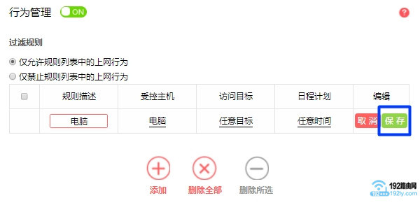 ˮ��·��������MAC��ַ����8