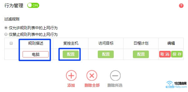 ˮ��·��������MAC��ַ����2