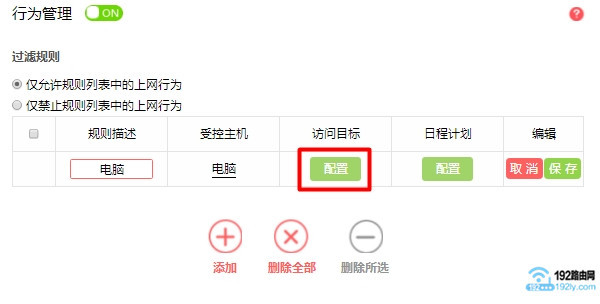 ˮ��·��������MAC��ַ����4