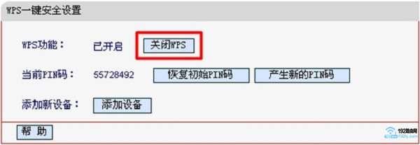 ����·������WPS����