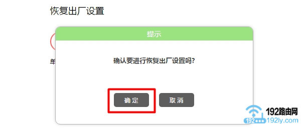 �ڹ���ҳ�棬��ˮ��·�����ָ���������