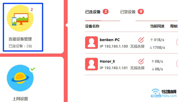 �� �����豸���� ѡ��