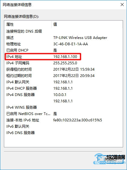 �鿴�Լ�����IP��ַ