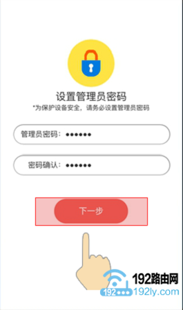 手机进入melogin.cn登陆页面