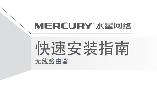 ˮ��MW325R·����˵����