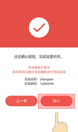 �����ȷ�ϡ�