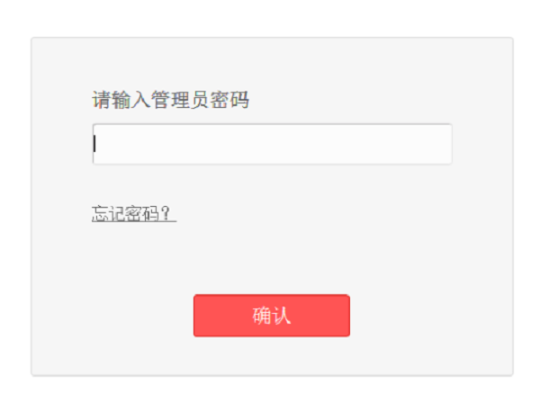 ��ʾ֮ǰ�Ѿ������˵�¼���룬��Ҫ����֮ǰ���õ������¼